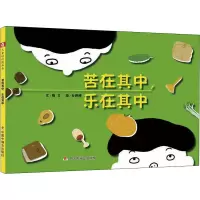 音像苦在其中,乐在其中晓文