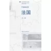 音像国刘编著