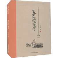 音像花猫不肯同我看画片丰子恺