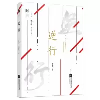 音像逆行池总渣