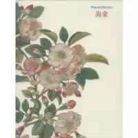 音像祝大年经典笔记系列祝大年 绘