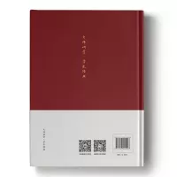 音像康有为讲新学伪经[清]康有为