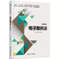 音像商务法郭鹏主编