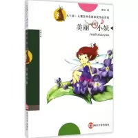 音像美丽小妖葛冰