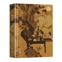 音像历史的面孔(精)/文化散文经典系列曾纪鑫