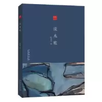 音像流水账陈思和著