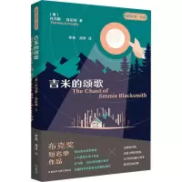 音像吉米的颂歌(澳)托马斯·肯尼利