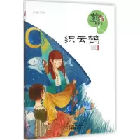 音像织云鹤梁慧玲