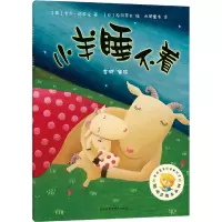 音像小羊睡不着(英)卡尔·诺拉克