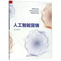 音像人工智能营销阳翼