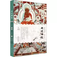 音像走近陀作者