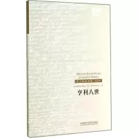 音像亨利八世
