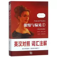 音像傲慢与偏见(英汉对照注释版共2册)/振宇书虫[英] 简·奥斯汀
