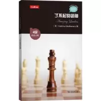 音像了不起的:英语注释(英)Katerina Mestheneou编