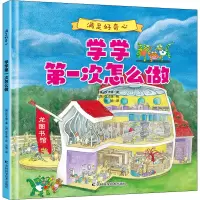 音像学学次怎么做(韩)权才媛