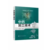 音像加工技术(于海帅)于海帅 主编
