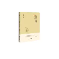 音像中国绘画史(精)/中国史略丛刊陈师曾