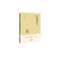 音像中国戏剧略史(精)/中国史略丛刊周贻白