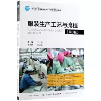 音像生产工艺与流程(第3版十三五普通高等委级规划教材)编者:陈霞