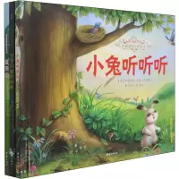 音像玛格丽特经典绘本(全3册)(美)玛格丽特·怀兹·布朗