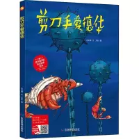 音像剪刀手爱德华何文楠,文栋