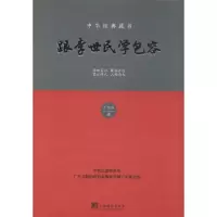 音像跟李世民学包容丁艳丽 著