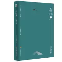 音像在他乡经典文库编委会