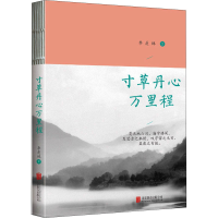 音像寸草丹心万里程季羡林