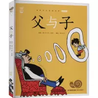 音像父与子(德)埃·奥·卜劳恩