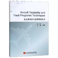 音像航空器测试与故障预测技术(英文版)编者:苏艳