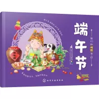 音像端午节作者