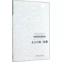 音像尤力乌斯·凯撒