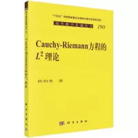 音像Cauchy-Riemann 方程的 L^2 理论陈伯勇