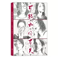音像可能和你有关编者:刘玮|绘画:刘玮//董源