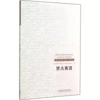 音像皆大欢喜