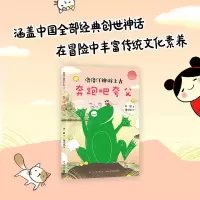 音像奔跑吧夸父刘刚