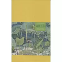 音像祝大年艺术笔记系列祝大年 绘