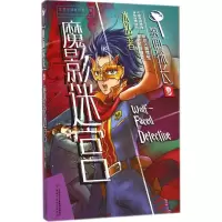 音像魔影迷宫水泓 著