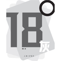 音像18°灰(精)娜力