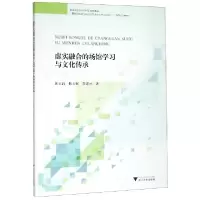 音像虚实融合的场馆学习与文化传承郭玉清//杨玉辉//苏建元