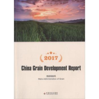 音像2017中国粮食报告(英文版)粮食局 主编