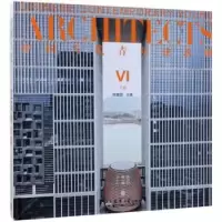音像中国当代青年建筑师(Ⅵ下)(精)何建国 编