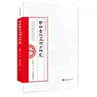 音像劳动者权益保护研究孟咸美,孟昕,夏圣坤 著