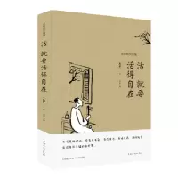 音像活就要活得自在(老舍散文精编)老舍|编者:柳夏