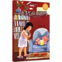 音像小猪和圆妈章红 著