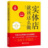 音像实体店就该这么做潘俊贤