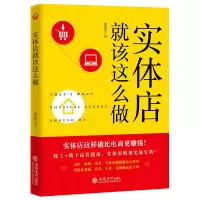 音像实体店就该这么做潘俊贤