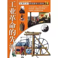 音像74:工业的先河张振阳
