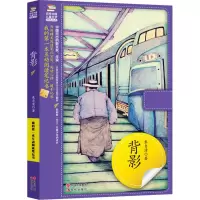 音像背影朱自清 著