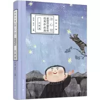 音像2018冰心奖获奖作家年度作品选 小说卷徐鲁,翌平主编